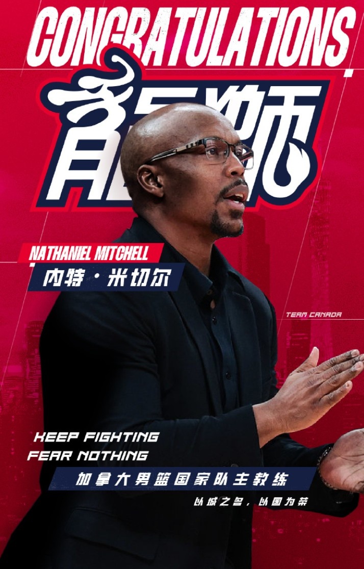 利拉德在雄鹿首年的助教是上赛季广州龙狮主帅 对杨瀚森评价很高