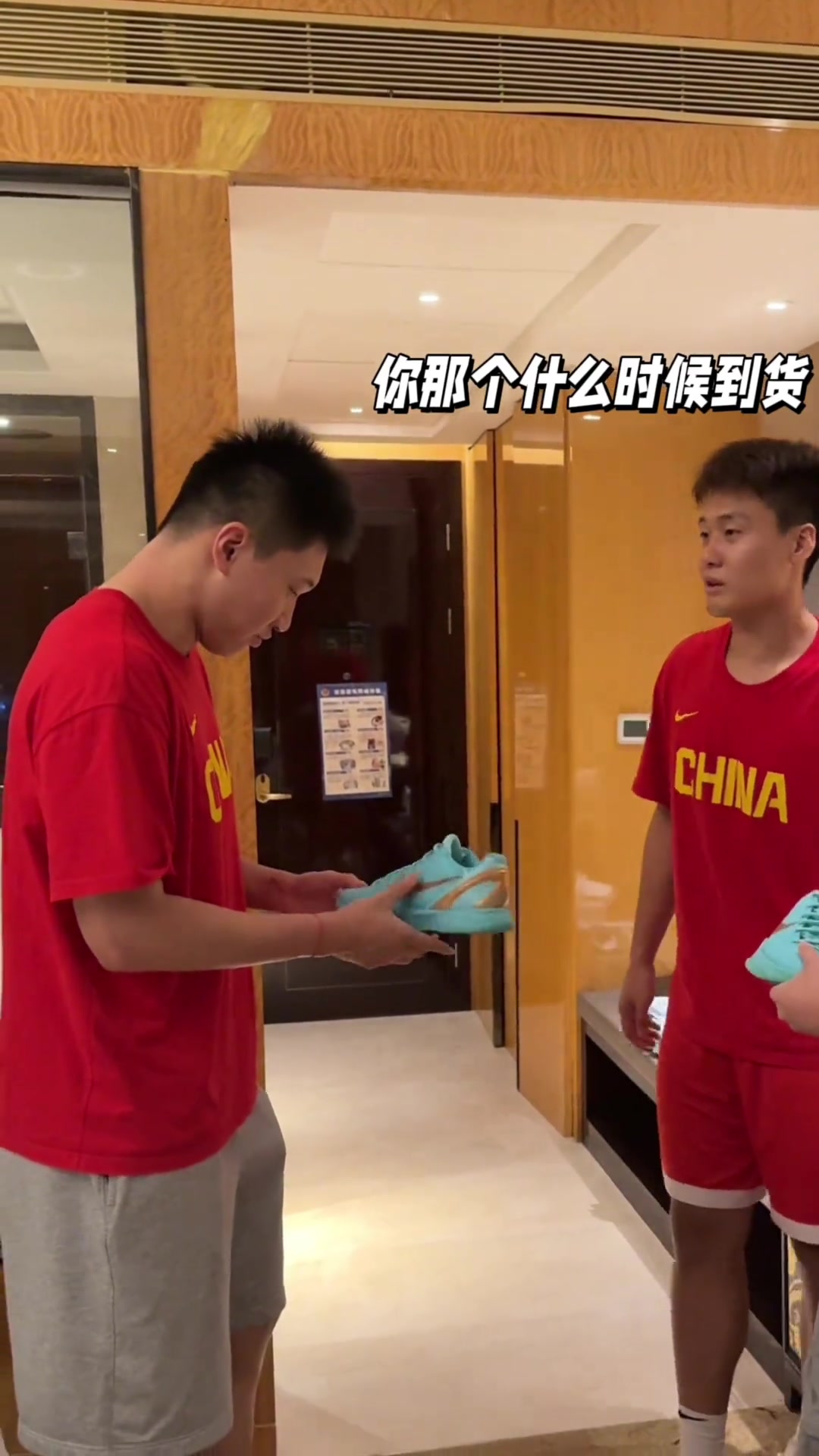 雷蒙看着赵睿的科比6满眼羡慕 赵睿调侃：你联赛穿不了😂