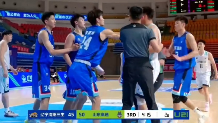 辽鲁U21冲突！媒体人：辽宁体育局篮协赴京接受问询 重罚不可避免